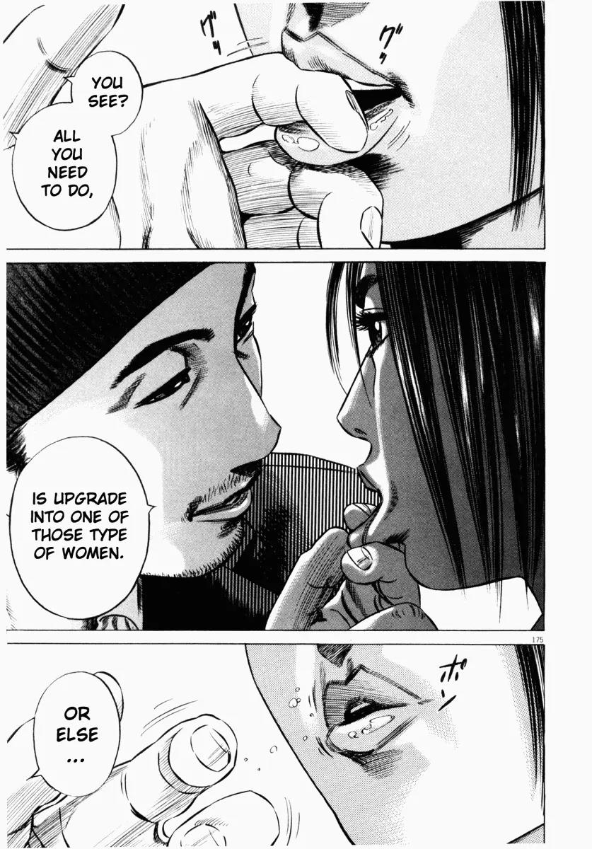 Homunculus chapter 21 page 15