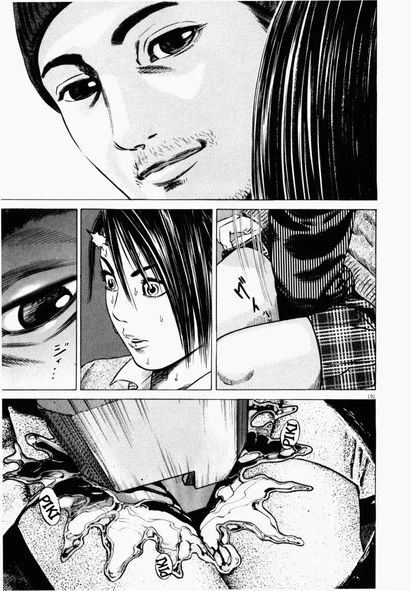 Homunculus chapter 21 page 31