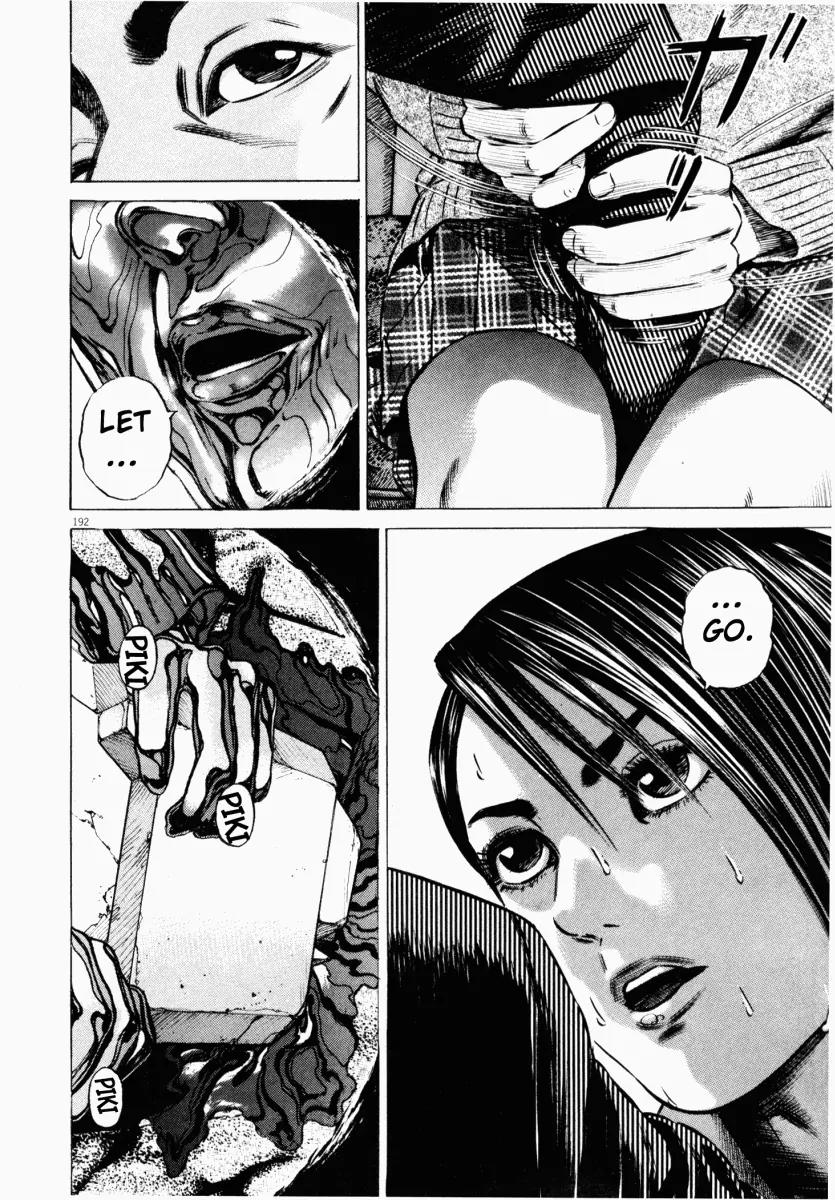 Homunculus chapter 21 page 32