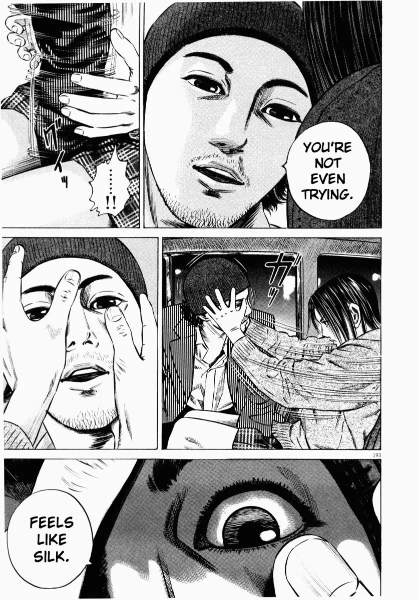 Homunculus chapter 21 page 33