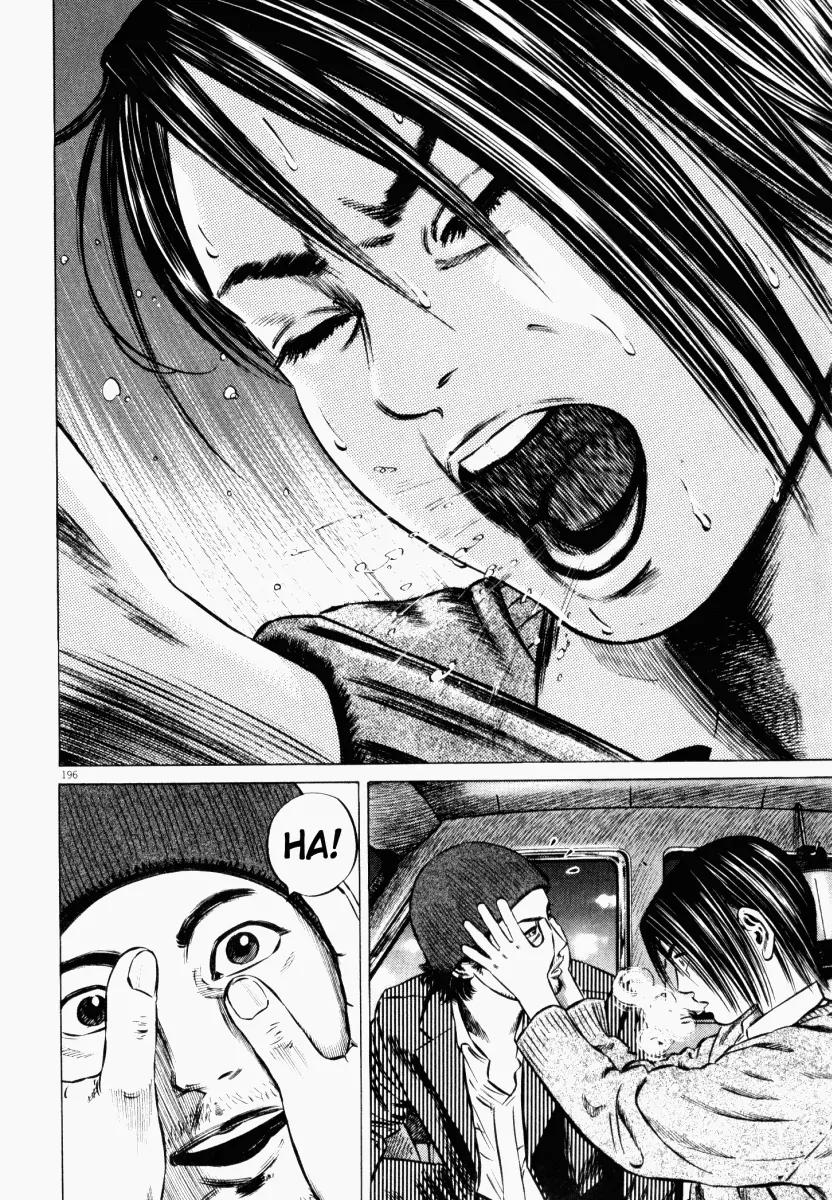 Homunculus chapter 21 page 36