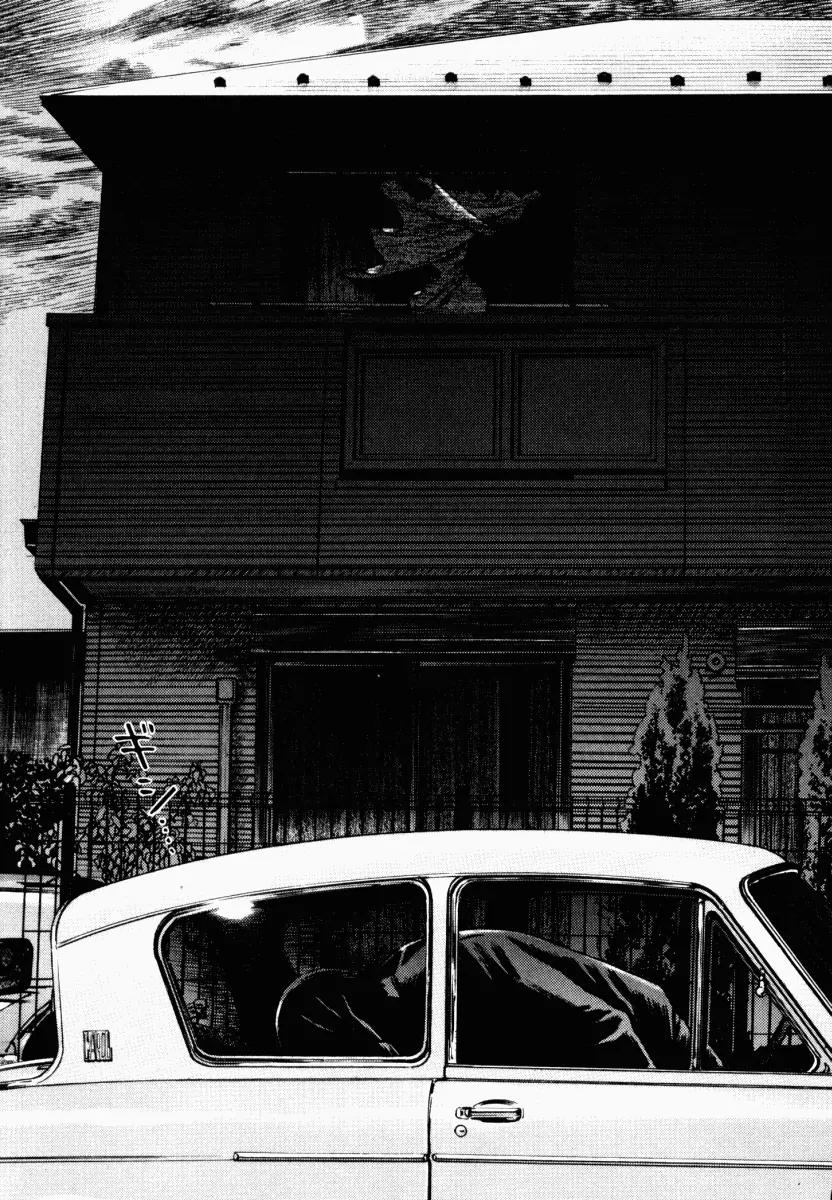 Homunculus chapter 21 page 39