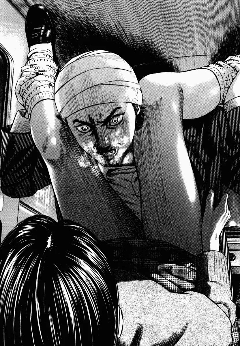 Homunculus chapter 21 page 45