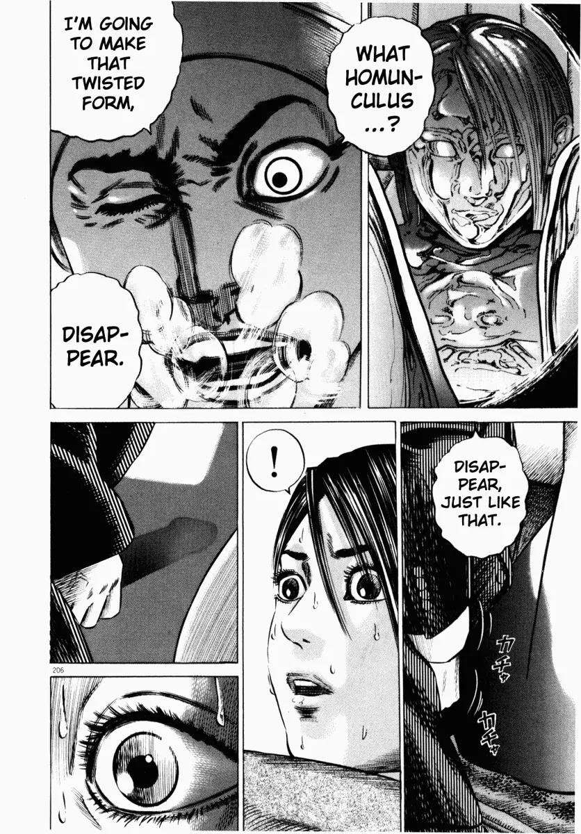 Homunculus chapter 21 page 46