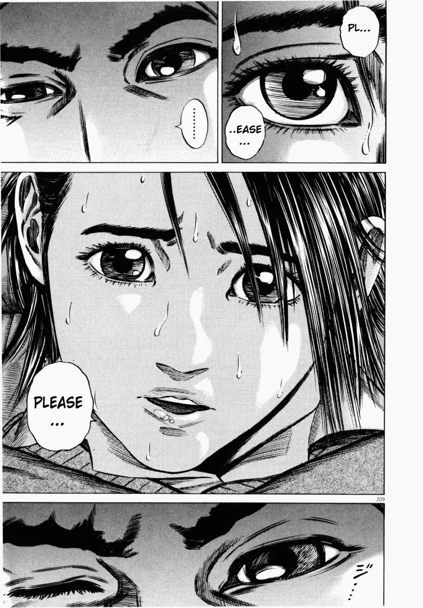 Homunculus chapter 21 page 49