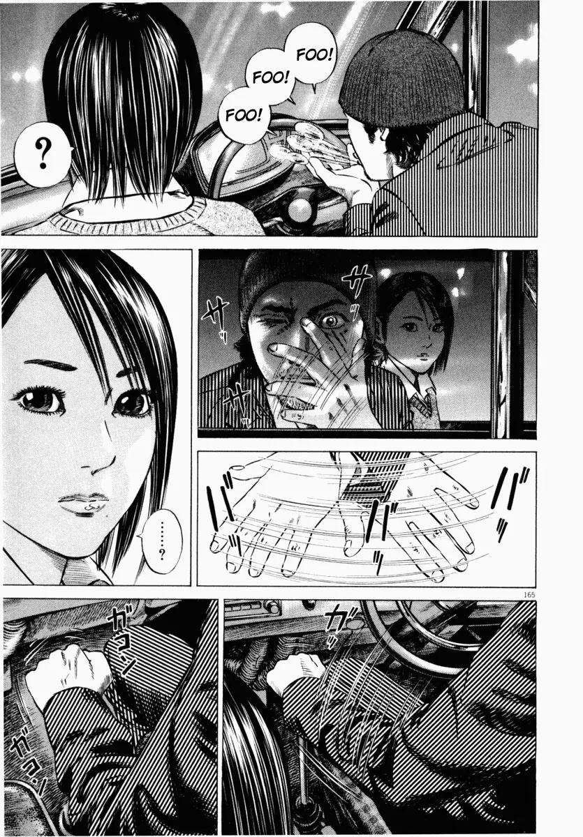 Homunculus chapter 21 page 5