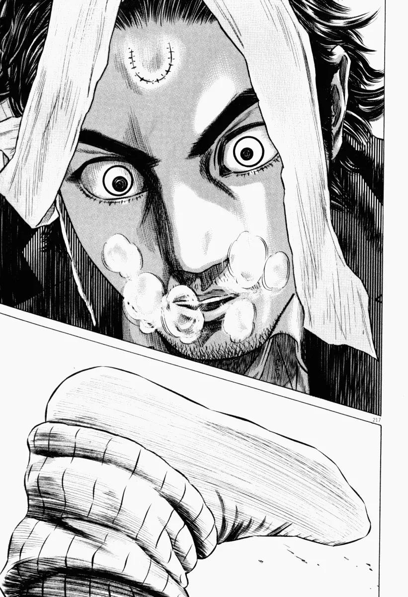 Homunculus chapter 21 page 56