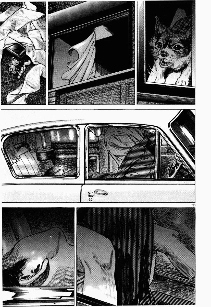 Homunculus chapter 21 page 62