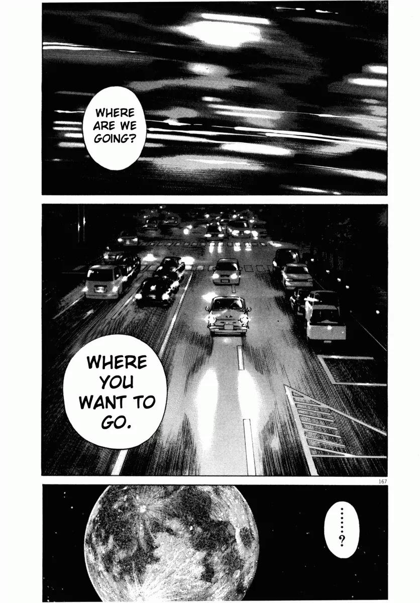 Homunculus chapter 21 page 7