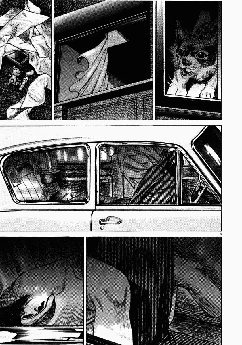 Homunculus chapter 22 page 10