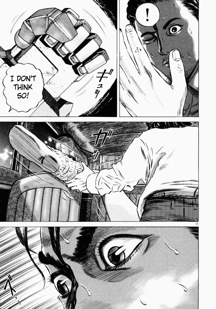 Homunculus chapter 22 page 20