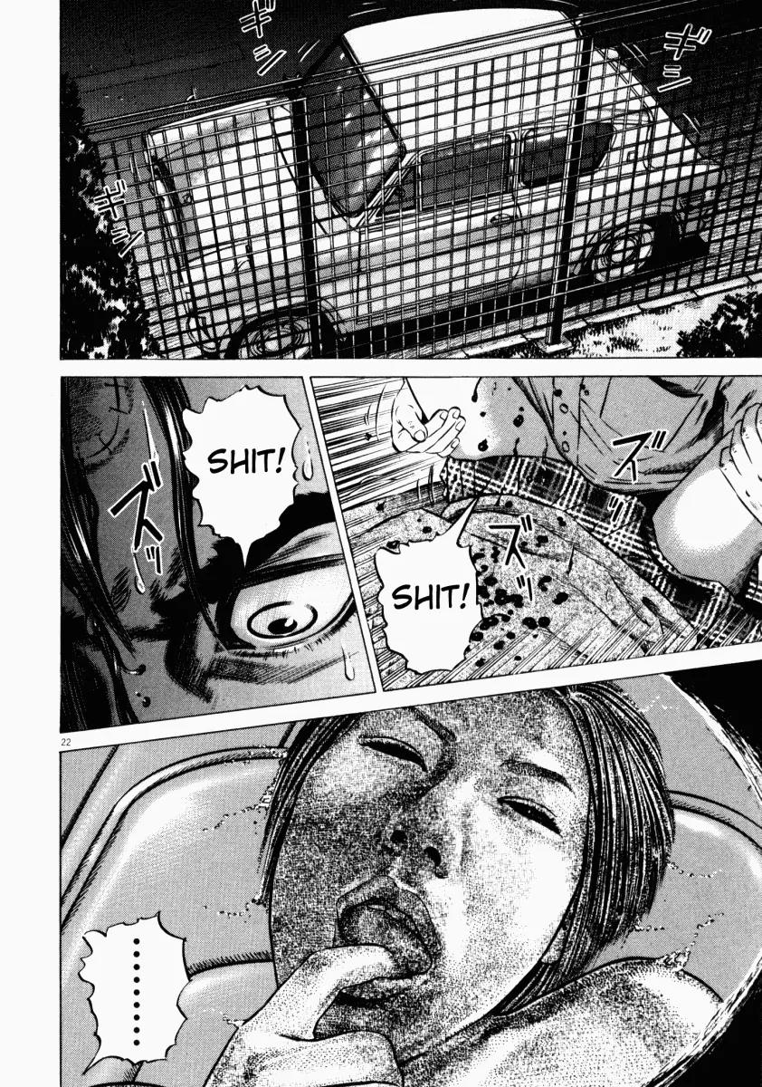 Homunculus chapter 22 page 23