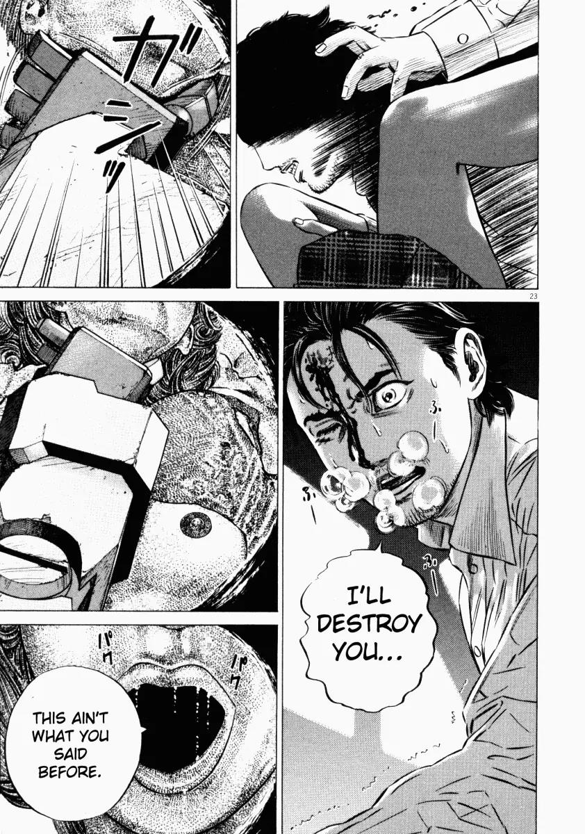 Homunculus chapter 22 page 24