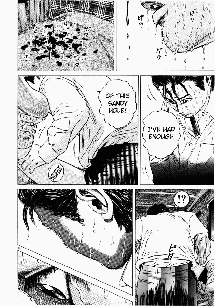 Homunculus chapter 22 page 27