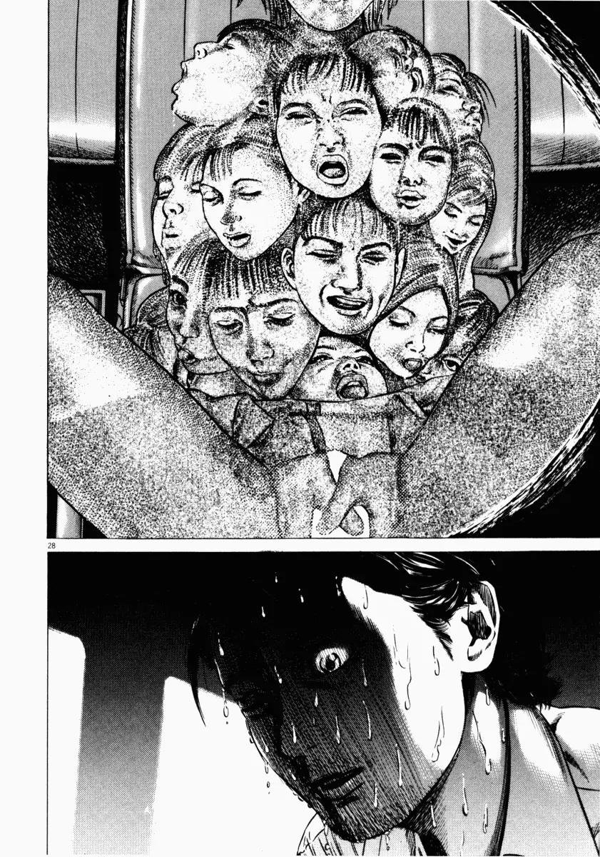 Homunculus chapter 22 page 29