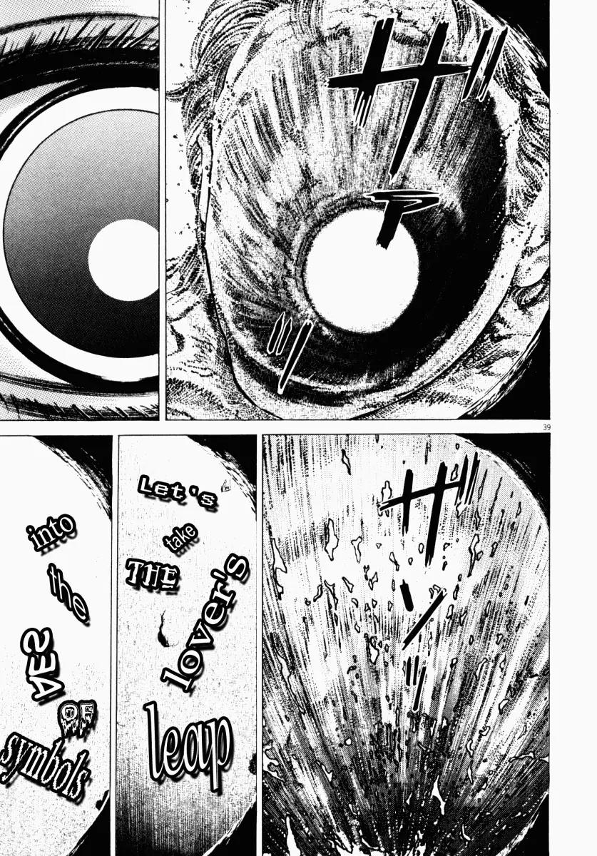 Homunculus chapter 22 page 39