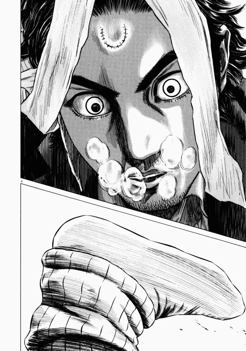 Homunculus chapter 22 page 5