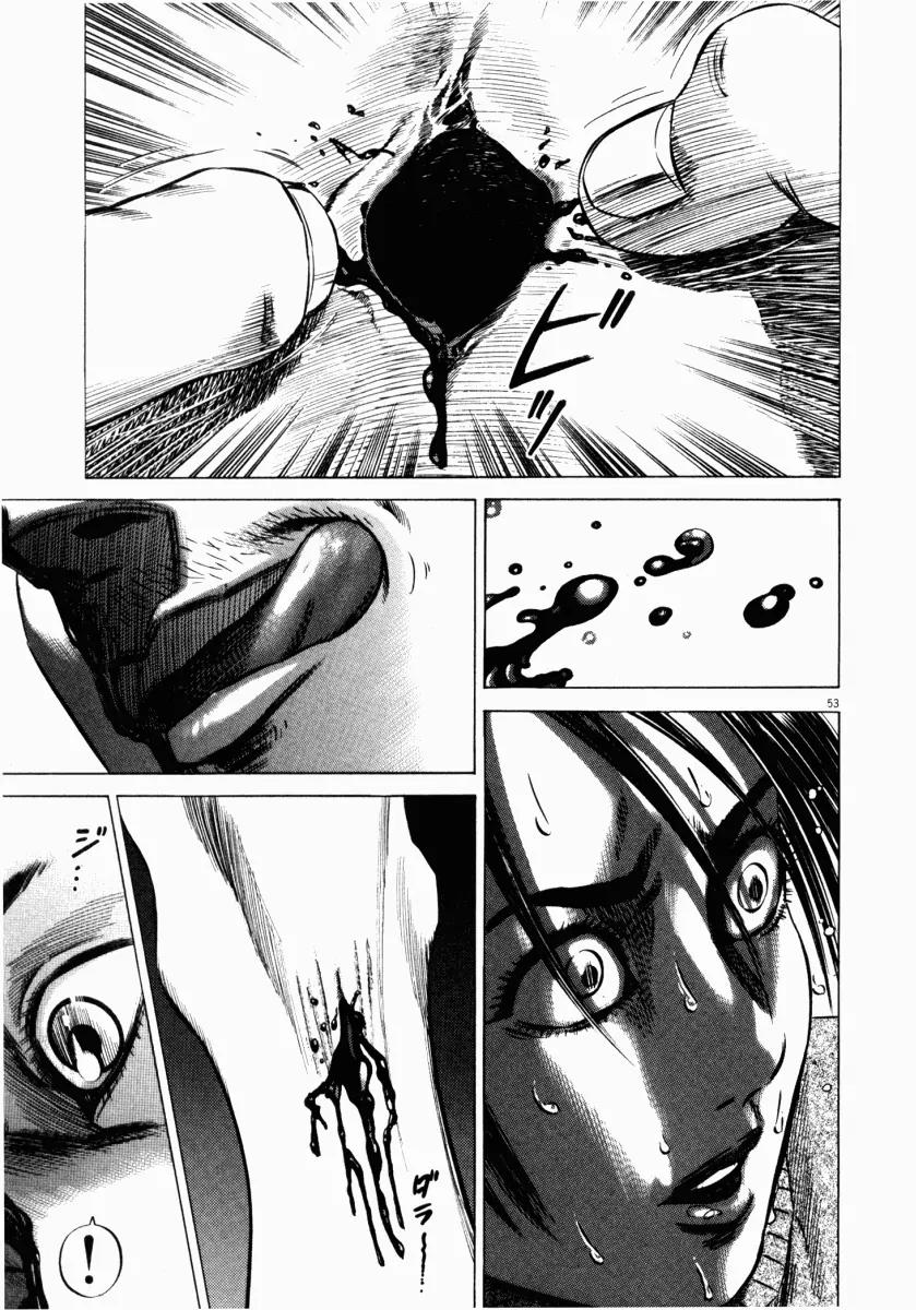 Homunculus chapter 23 page 1