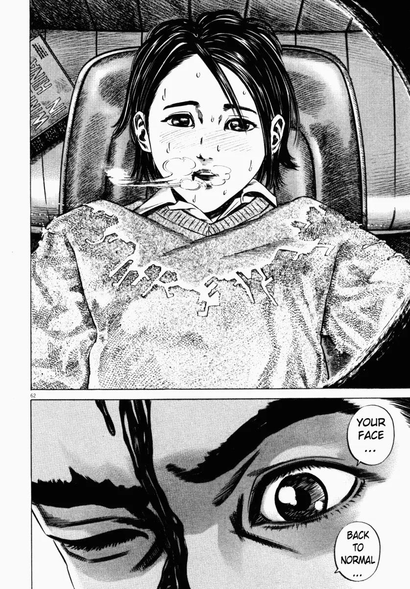 Homunculus chapter 23 page 10