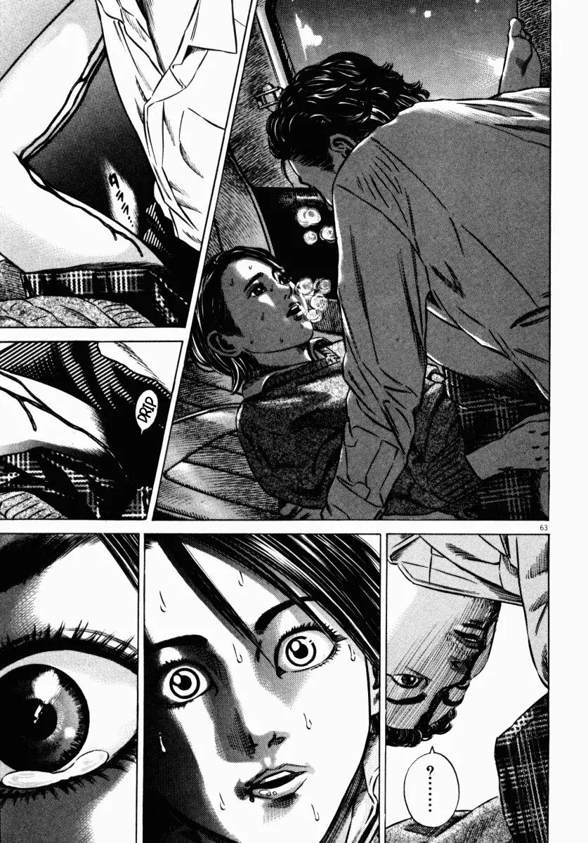 Homunculus chapter 23 page 11