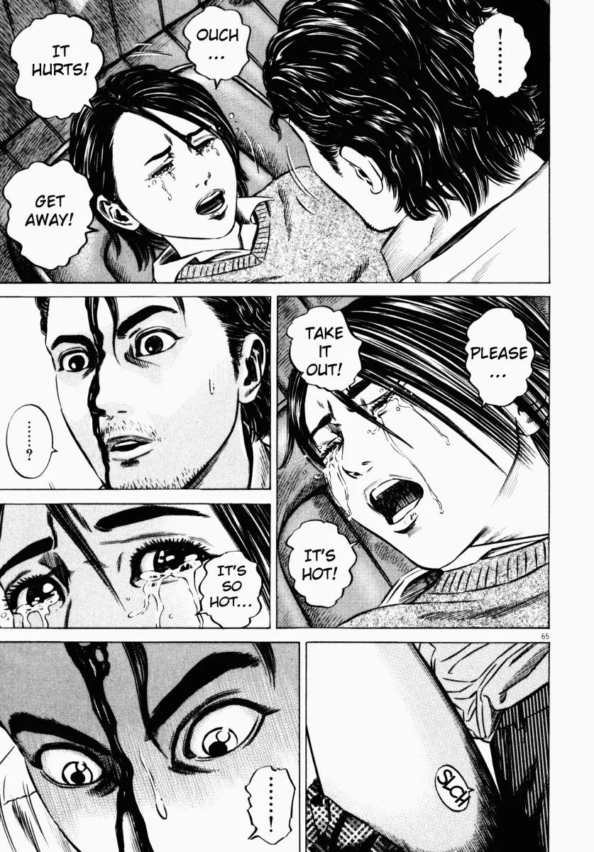 Homunculus chapter 23 page 13