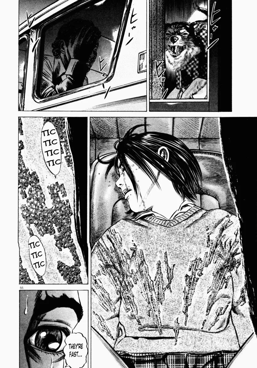 Homunculus chapter 23 page 14