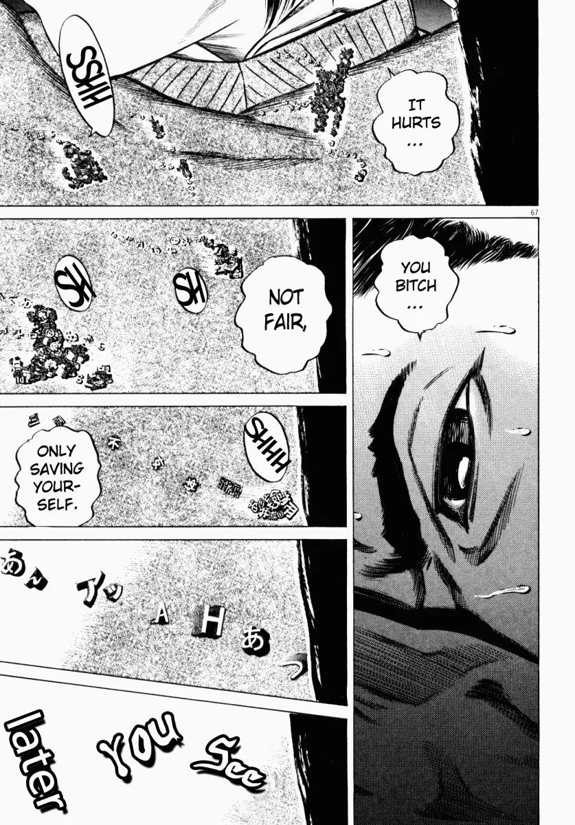 Homunculus chapter 23 page 15