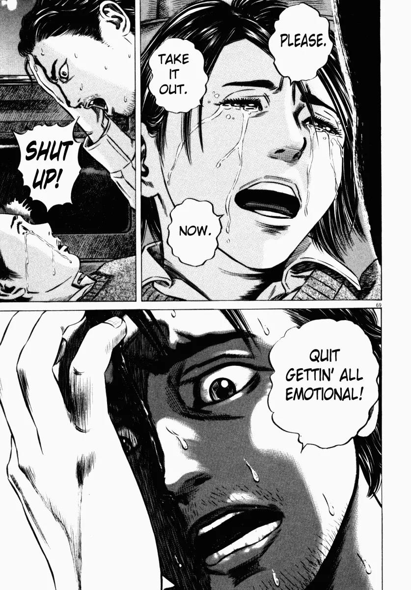 Homunculus chapter 23 page 17