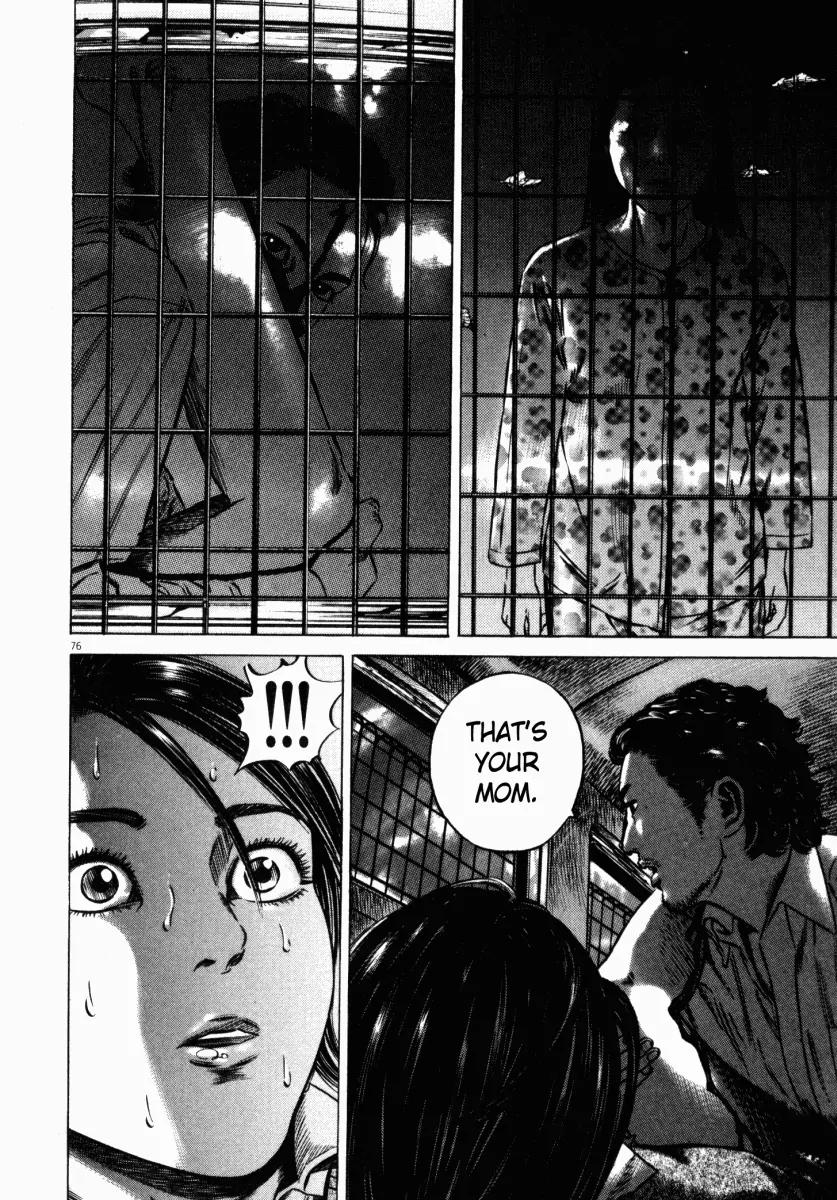 Homunculus chapter 23 page 24