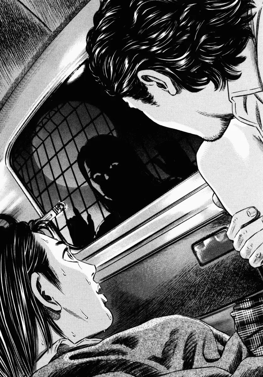 Homunculus chapter 23 page 26