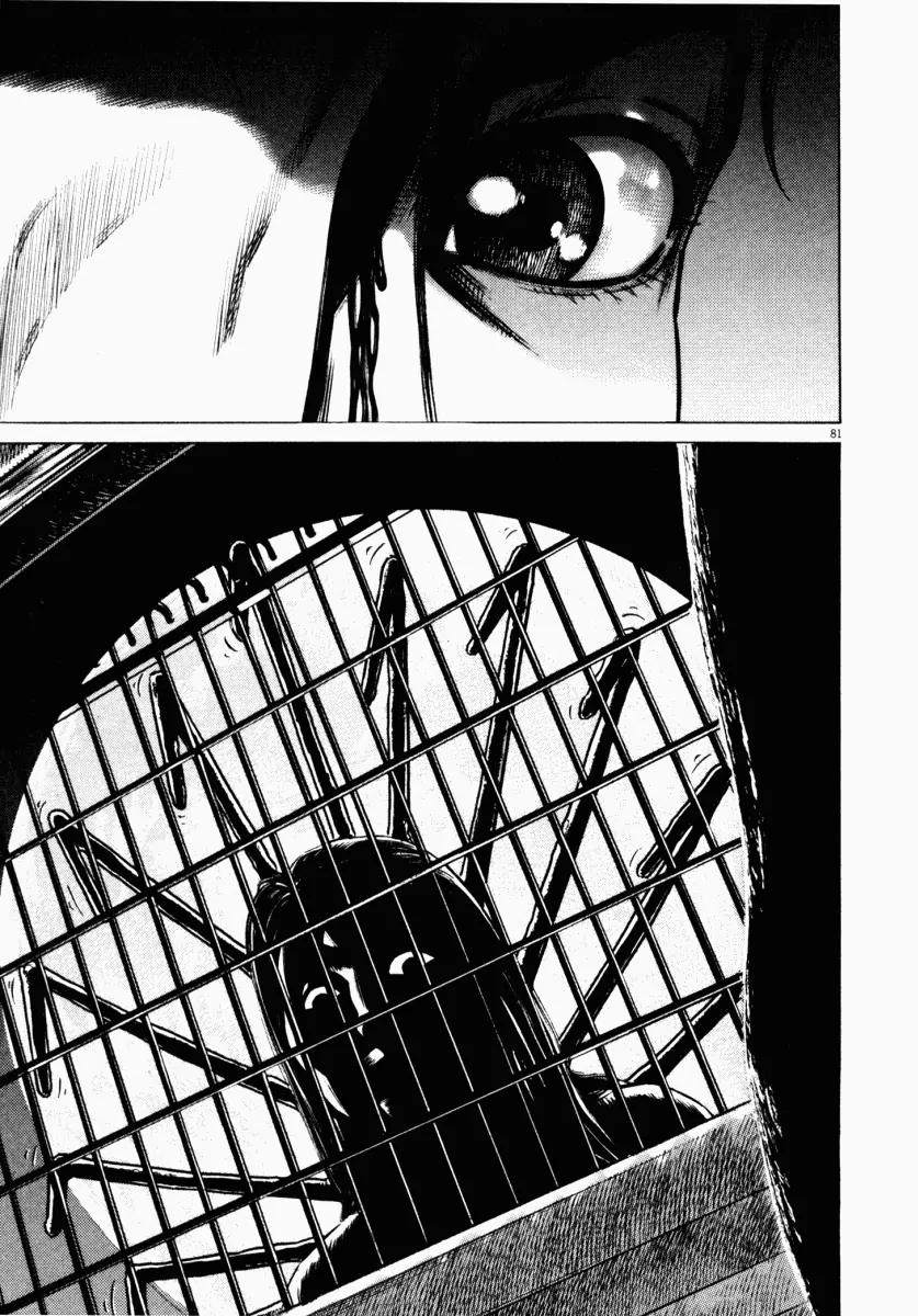 Homunculus chapter 23 page 29