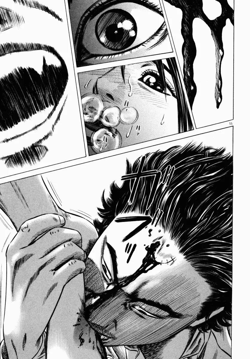 Homunculus chapter 23 page 3