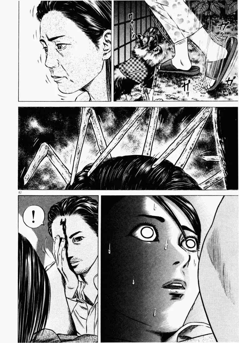 Homunculus chapter 23 page 30