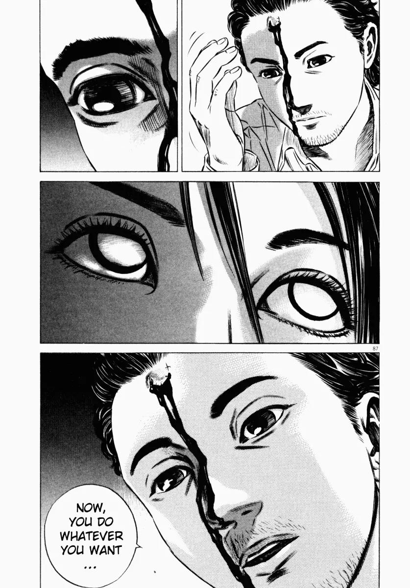 Homunculus chapter 23 page 34