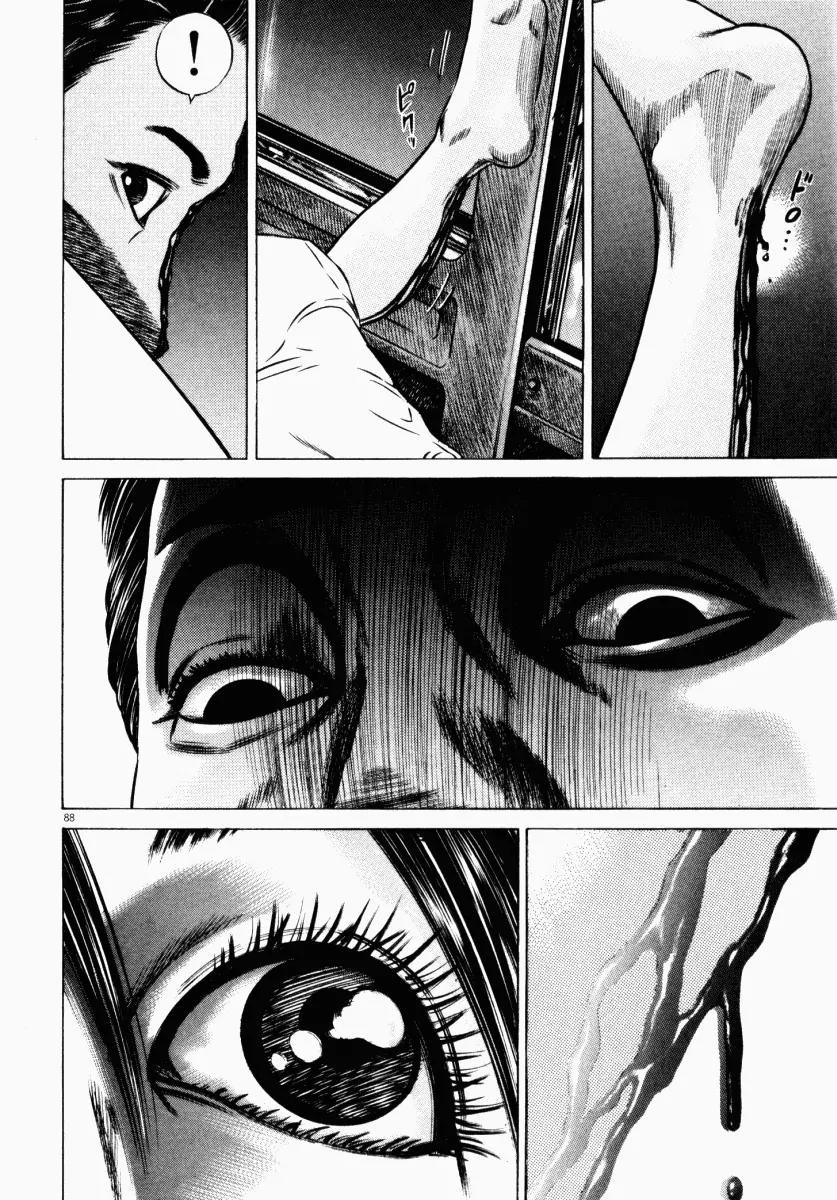 Homunculus chapter 23 page 35