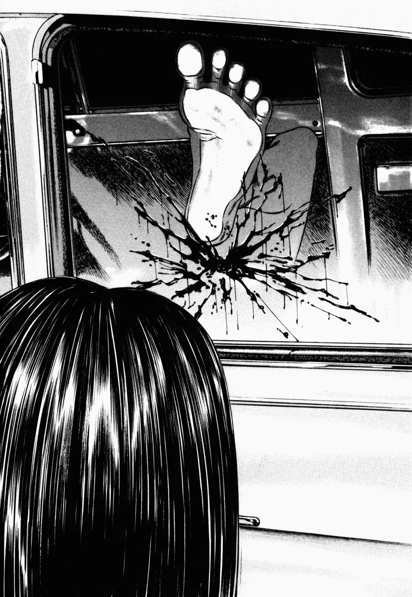 Homunculus chapter 23 page 39