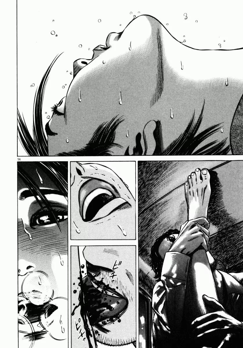 Homunculus chapter 23 page 4