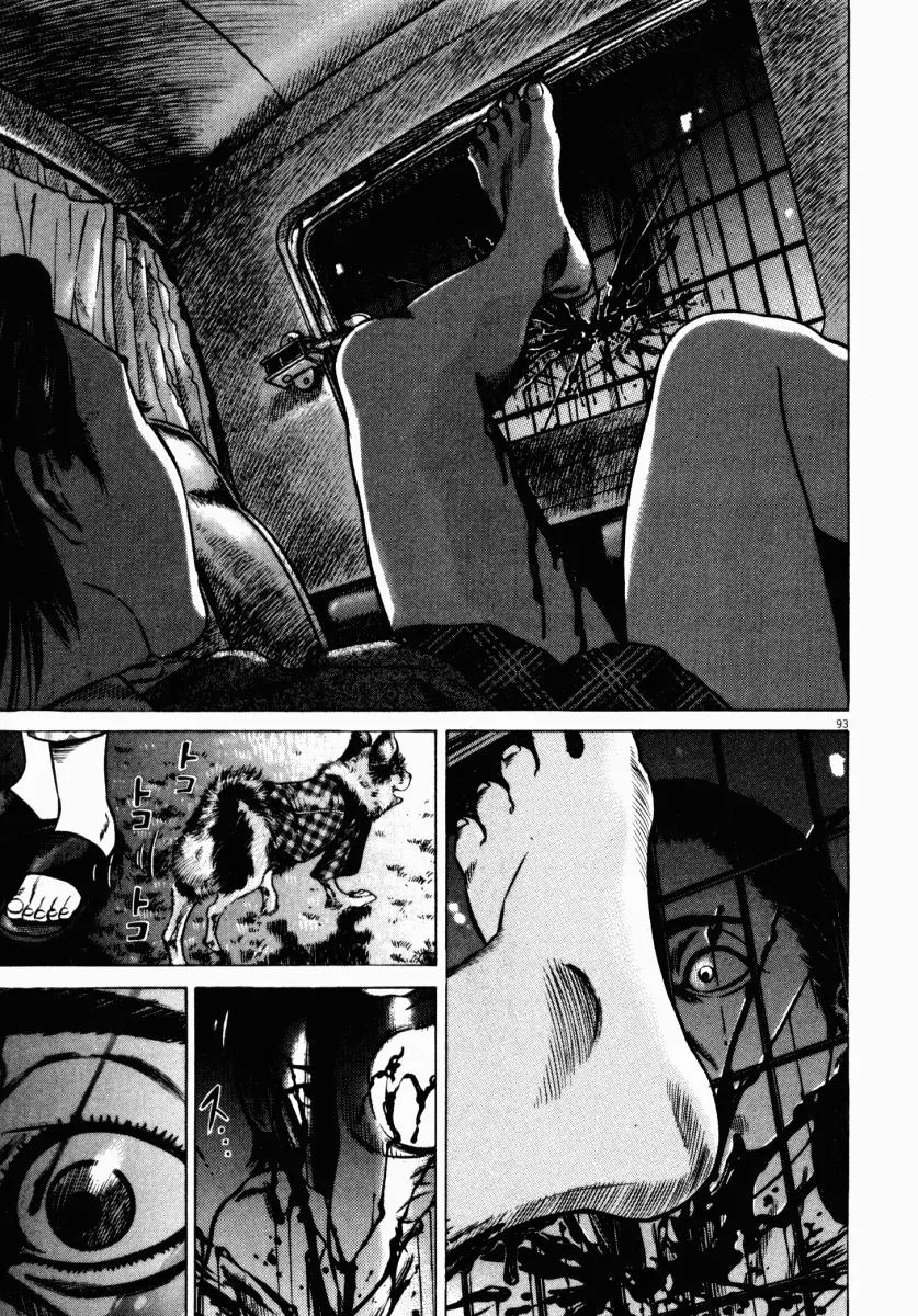 Homunculus chapter 23 page 40