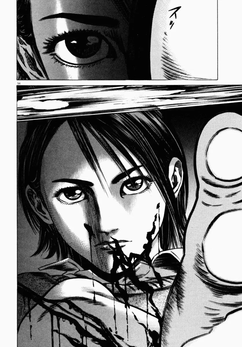 Homunculus chapter 23 page 41