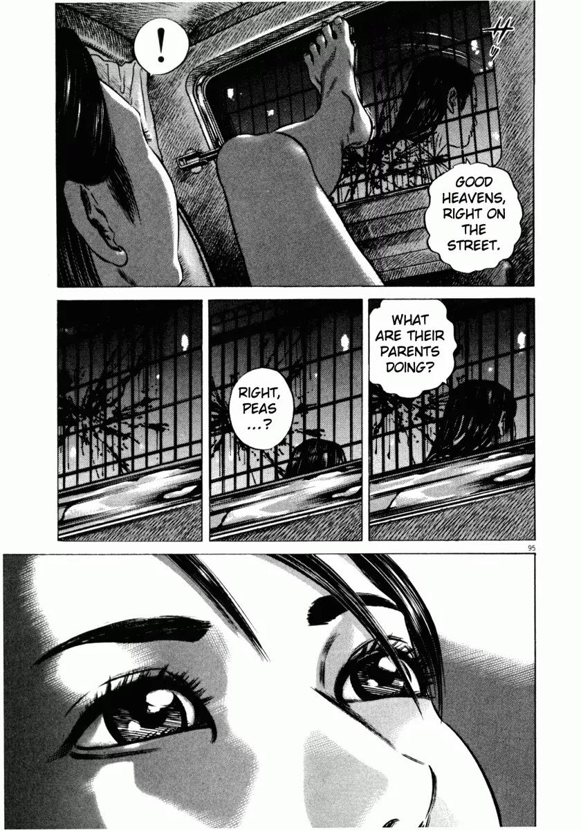 Homunculus chapter 23 page 42