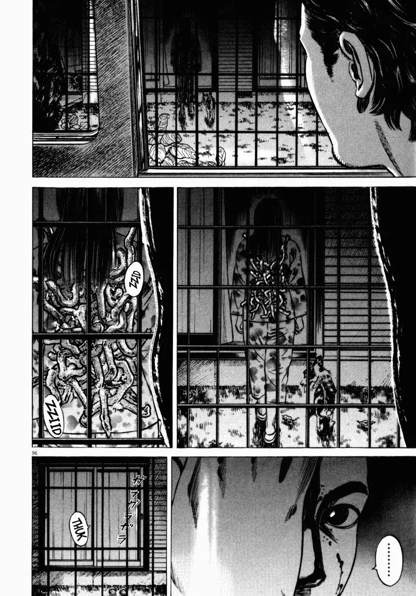 Homunculus chapter 23 page 43