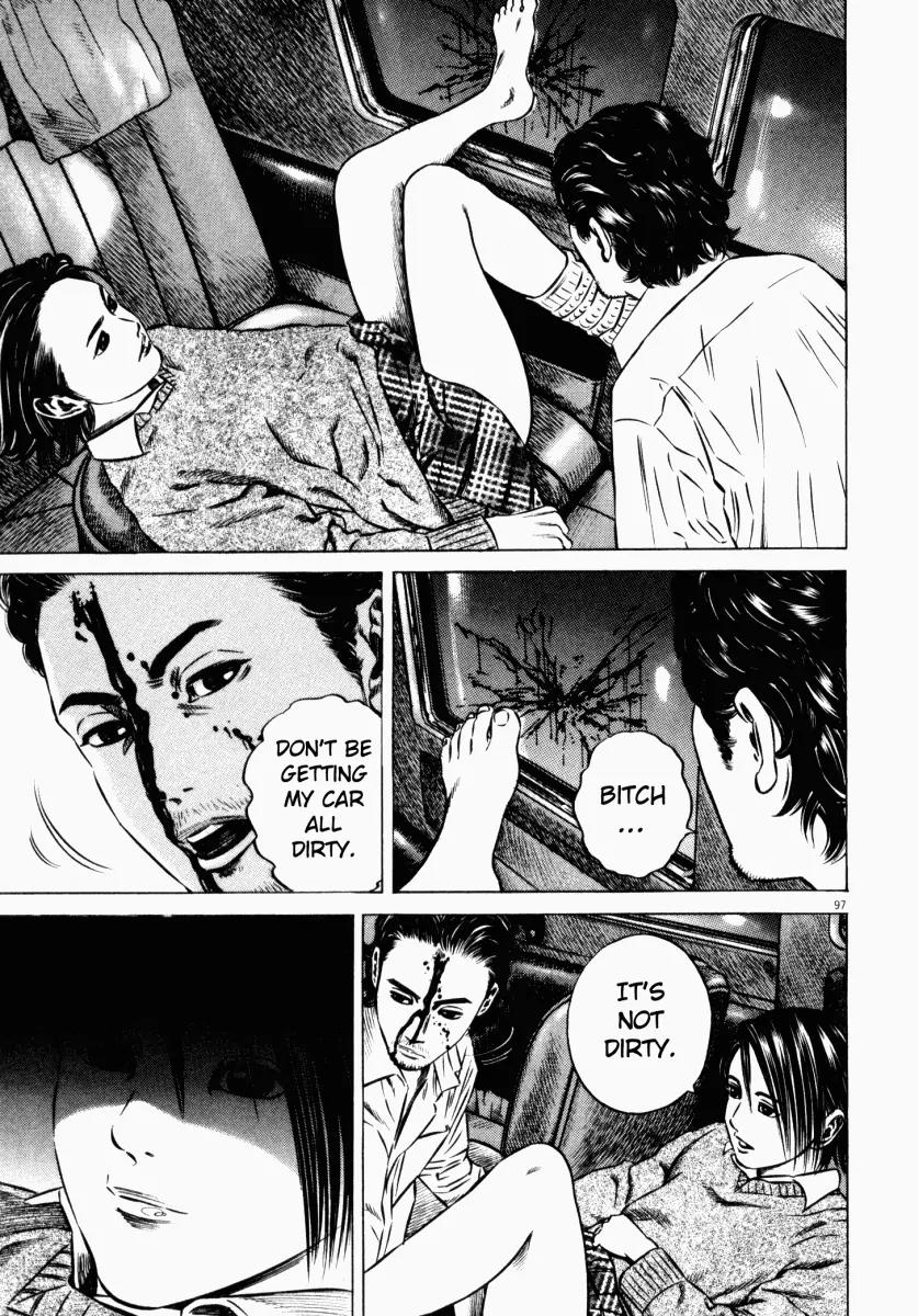 Homunculus chapter 23 page 44