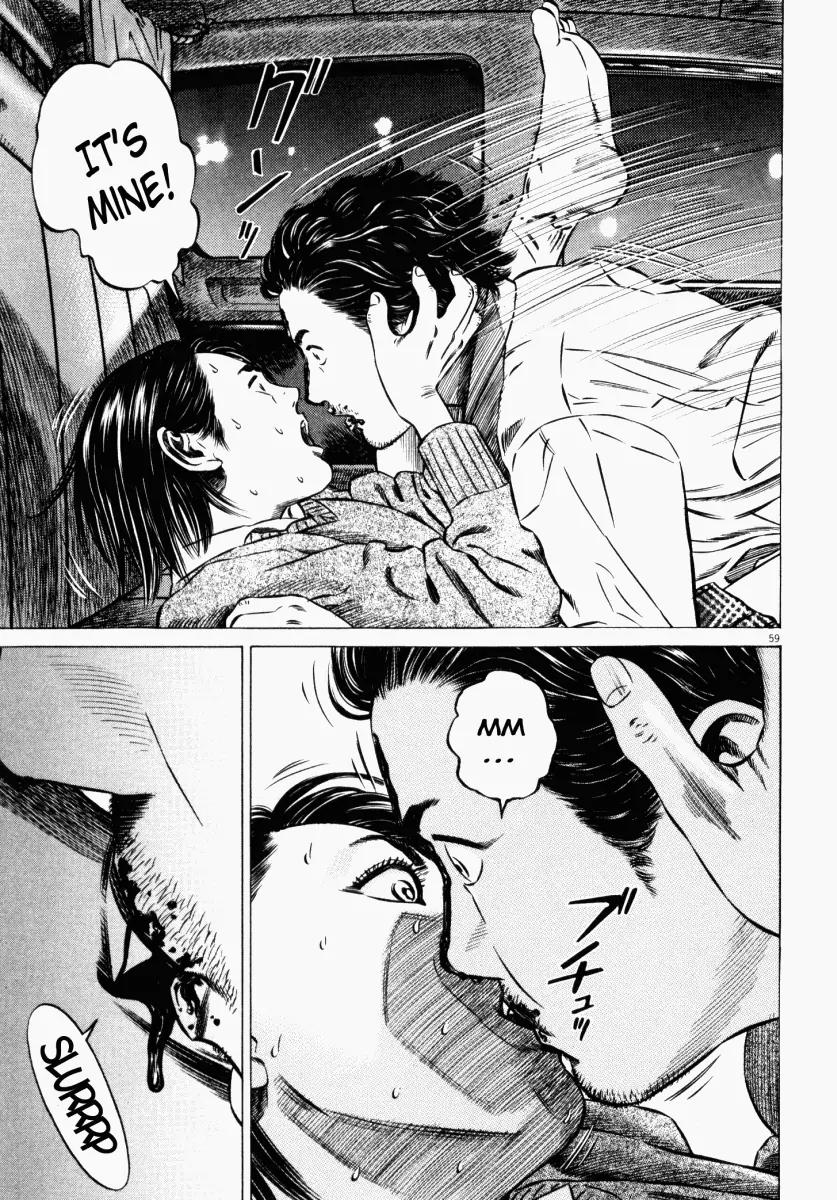 Homunculus chapter 23 page 7