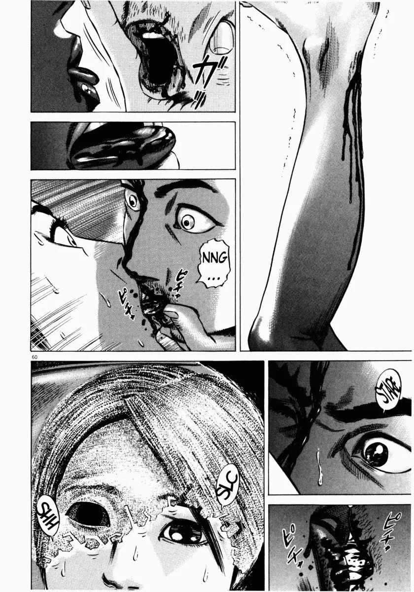 Homunculus chapter 23 page 8