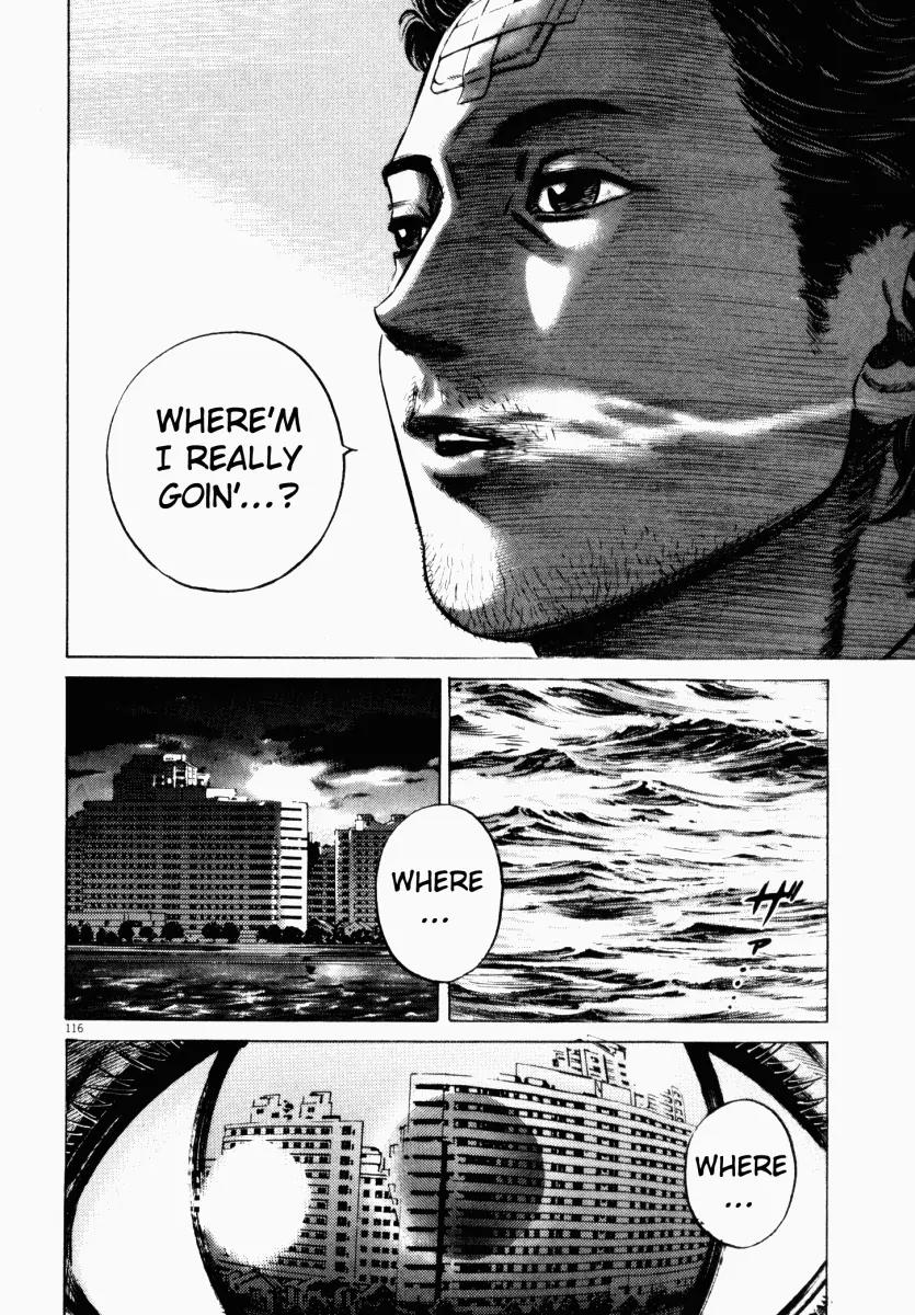 Homunculus chapter 24 page 17