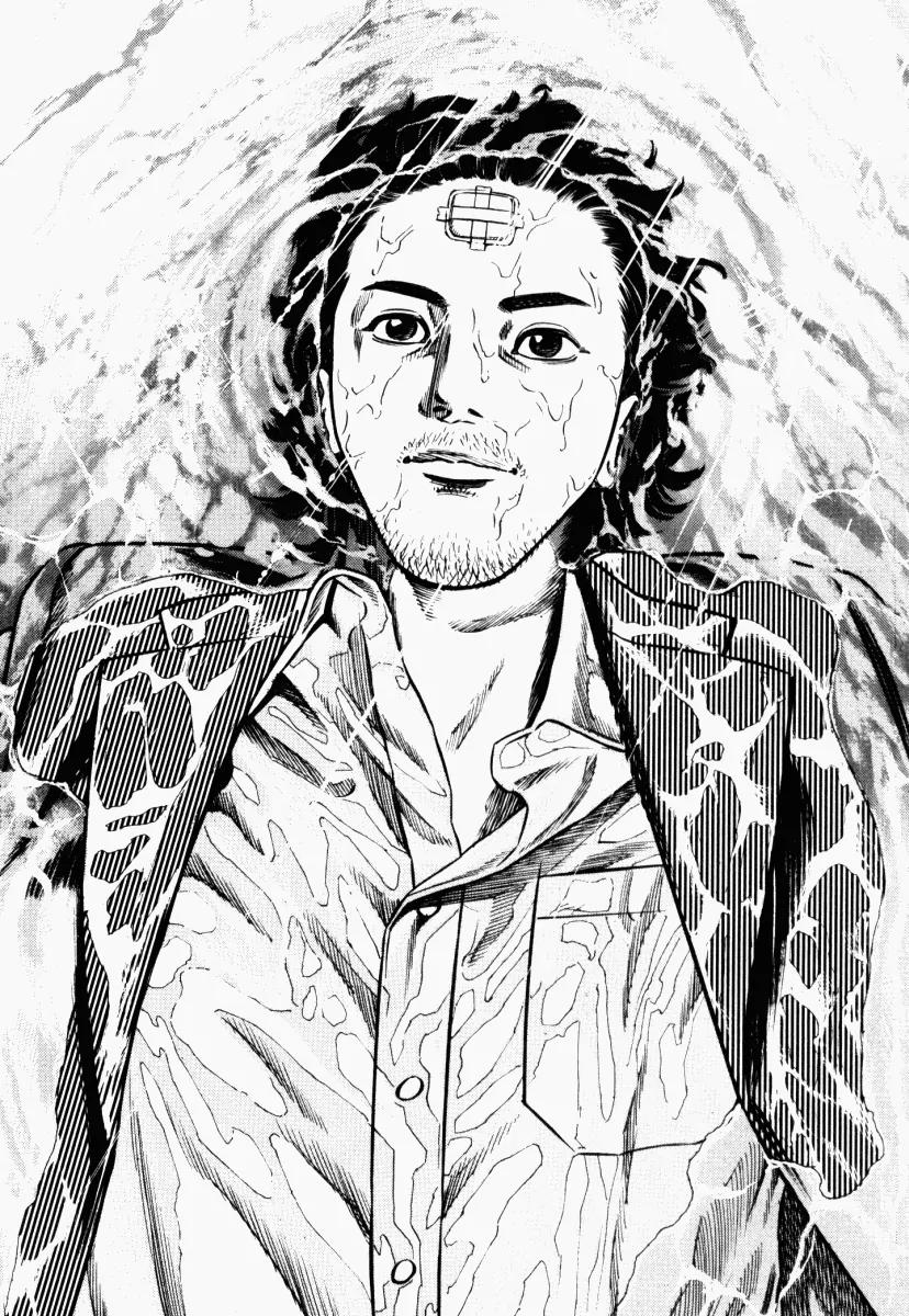 Homunculus chapter 24 page 34