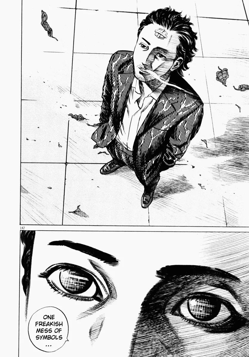 Homunculus chapter 24 page 37