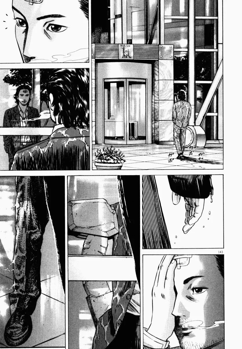 Homunculus chapter 24 page 38