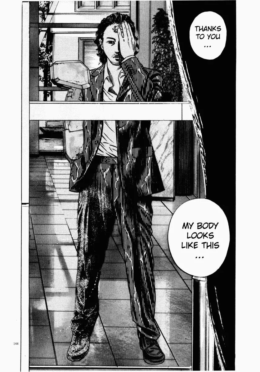 Homunculus chapter 24 page 39