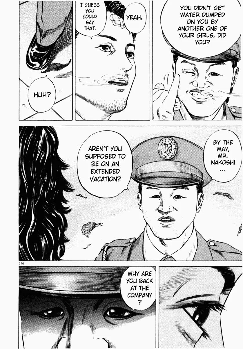 Homunculus chapter 24 page 41